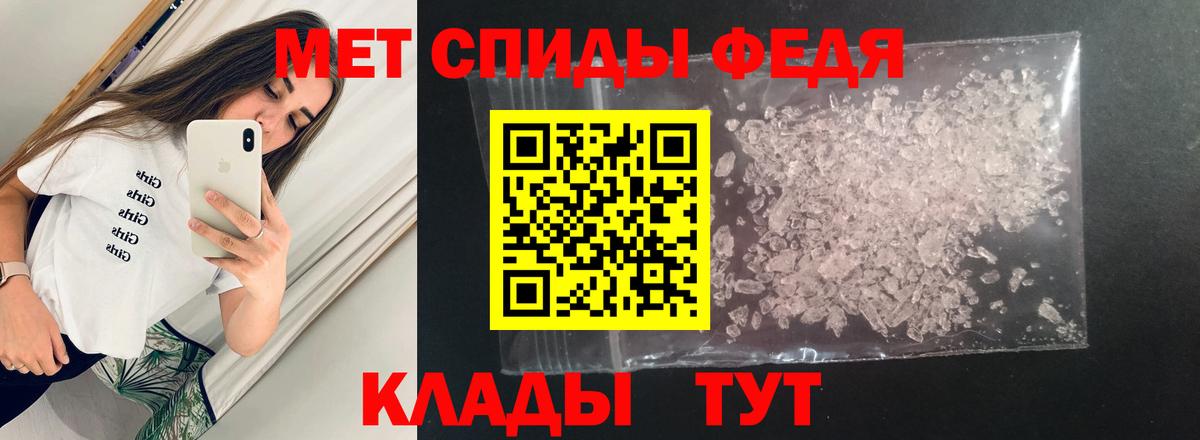 Каменка  Амфетамин Premium  АМФ  Вход с VPN 
