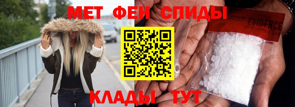 АМФЕТАМИН 98% Каменка