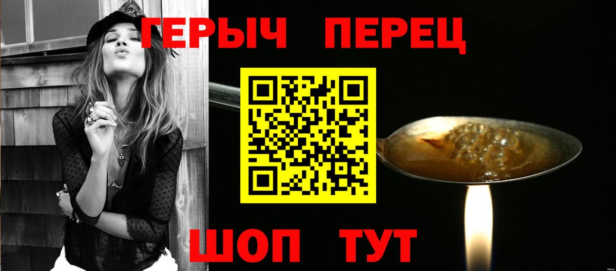 Каменка  Героин хмурый  Вход с VPN 