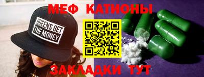 альфа пвп Ливны
