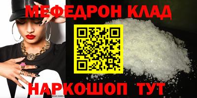 каннабис Лесосибирск