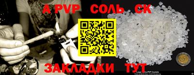 2c-b Ликино-Дулёво