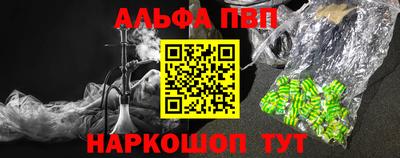каннабис Лесосибирск