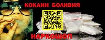 альфа пвп Ливны
