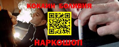 каннабис Лесосибирск