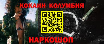 каннабис Лесосибирск