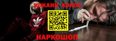 мефедрон мука Керчь
