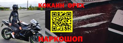 альфа пвп Ливны