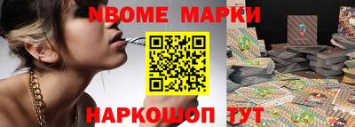 2c-b Ликино-Дулёво