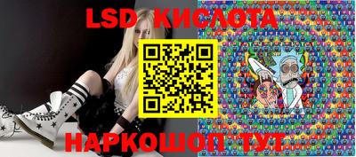каннабис Лесосибирск