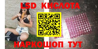 альфа пвп Ливны