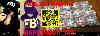 2c-b Ликино-Дулёво