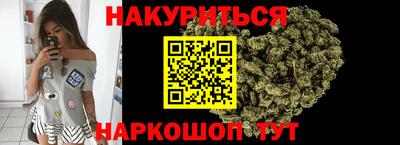 каннабис Лесосибирск