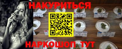 каннабис Лесосибирск