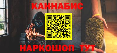 альфа пвп Ливны