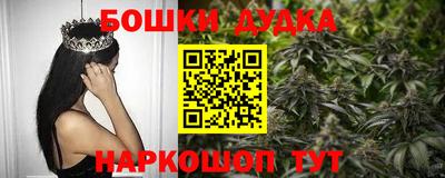 2c-b Ликино-Дулёво