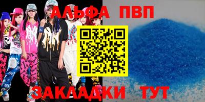 2c-b Ликино-Дулёво