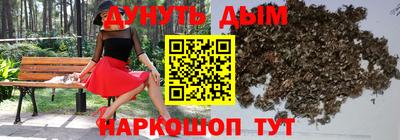 альфа пвп Ливны