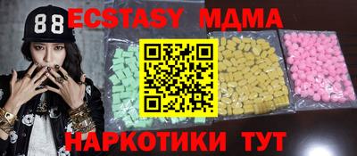 альфа пвп Ливны