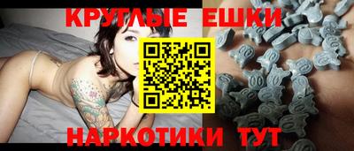 альфа пвп Ливны