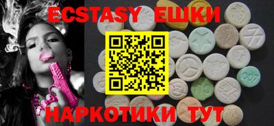 каннабис Лесосибирск