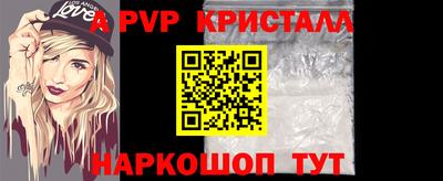 2c-b Ликино-Дулёво
