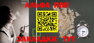 каннабис Лесосибирск