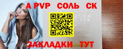 2c-b Ликино-Дулёво