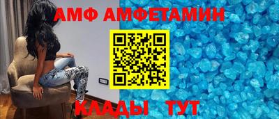 альфа пвп Ливны