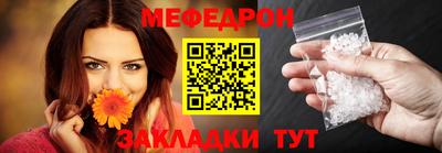 каннабис Лесосибирск