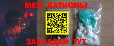 2c-b Ликино-Дулёво