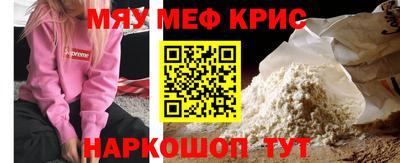 2c-b Ликино-Дулёво