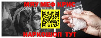 альфа пвп Ливны