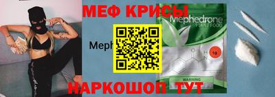2c-b Ликино-Дулёво