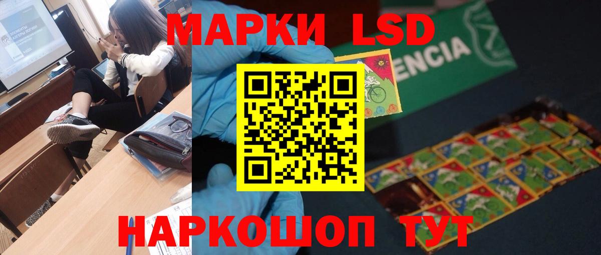 Каменка  LSD-25 экстази ecstasy  ЛСД экстази  Лсд 25 экстази ecstasy  Вход с VPN 