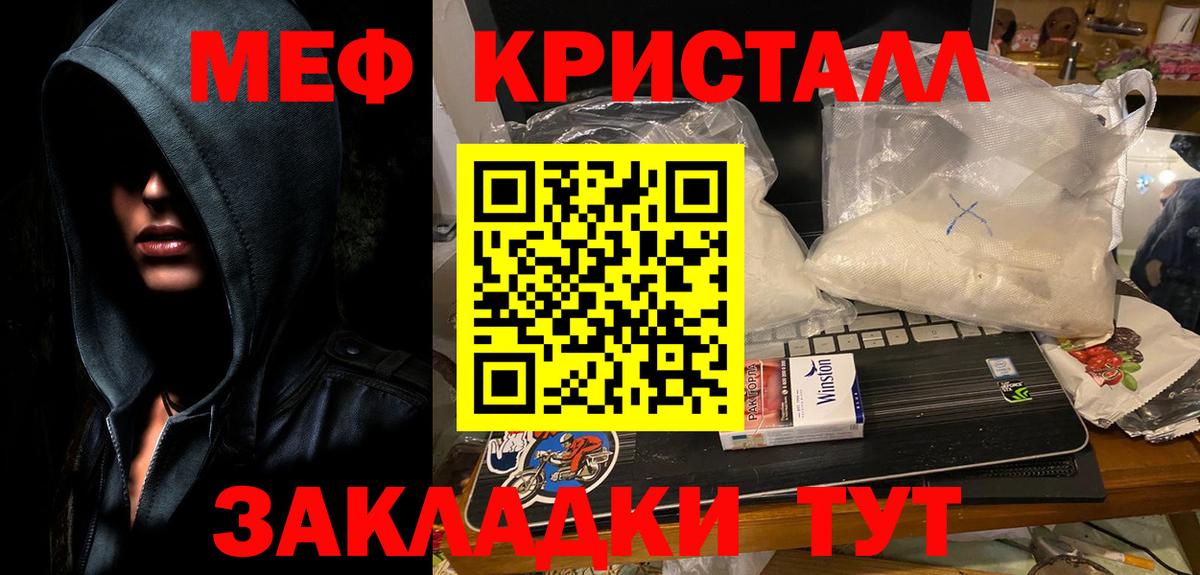 МЕФ мука Каменка