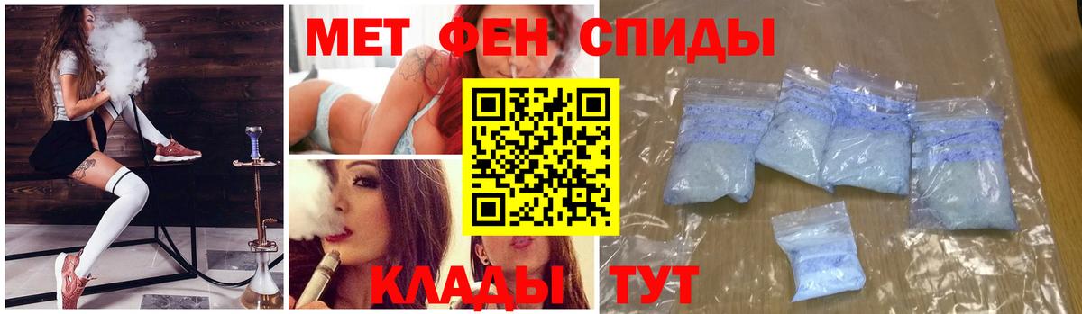 Каменка  Метамфетамин винт  Вход с VPN 