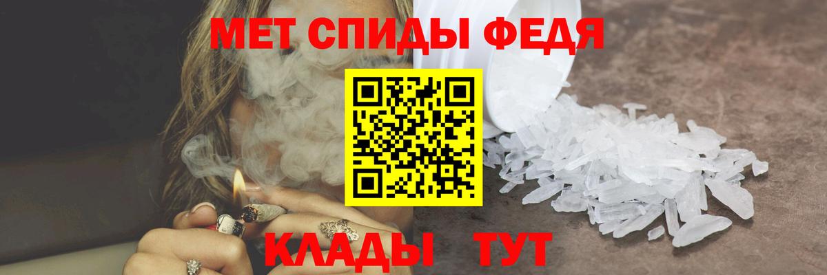 Первитин мет Каменка