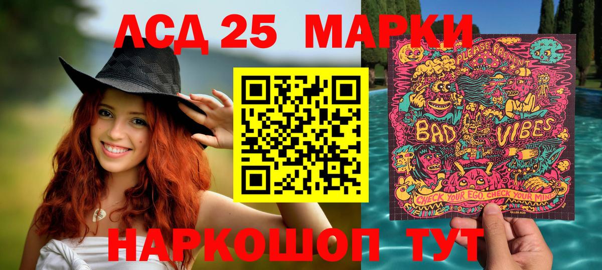 ГАШИШ  Амфетамин кристаллы  Каменка  Вход с VPN  МЕФ кристаллы  ГАШИШ  COCAIN  Каннабис 