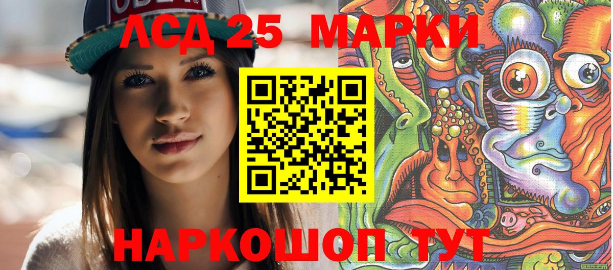 Марки NBOMe 1500мкг  Марки NBOMe 1500мкг  Марки NBOMe  Вход с VPN  Каменка 