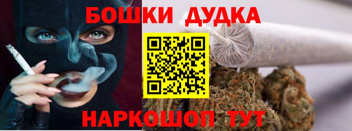 Канабис THC 21% Каменка