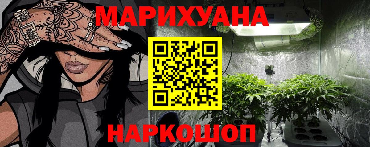 Бошки марихуана планчик  Бошки Шишки ГИДРОПОН  Марихуана тримм  Вход с VPN  МАРИХУАНА индика  Каменка 